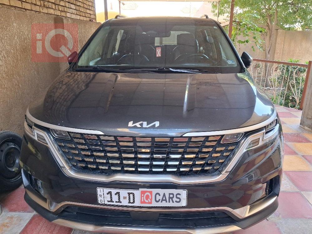 کیا کەرنیڤاڵ